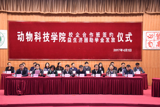 2015级校企合作班签约仪式