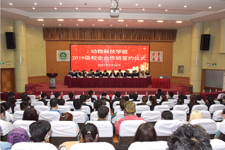 2019级校企合作班签约仪式