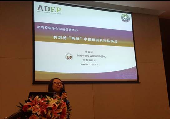 微信图片_20170405154016